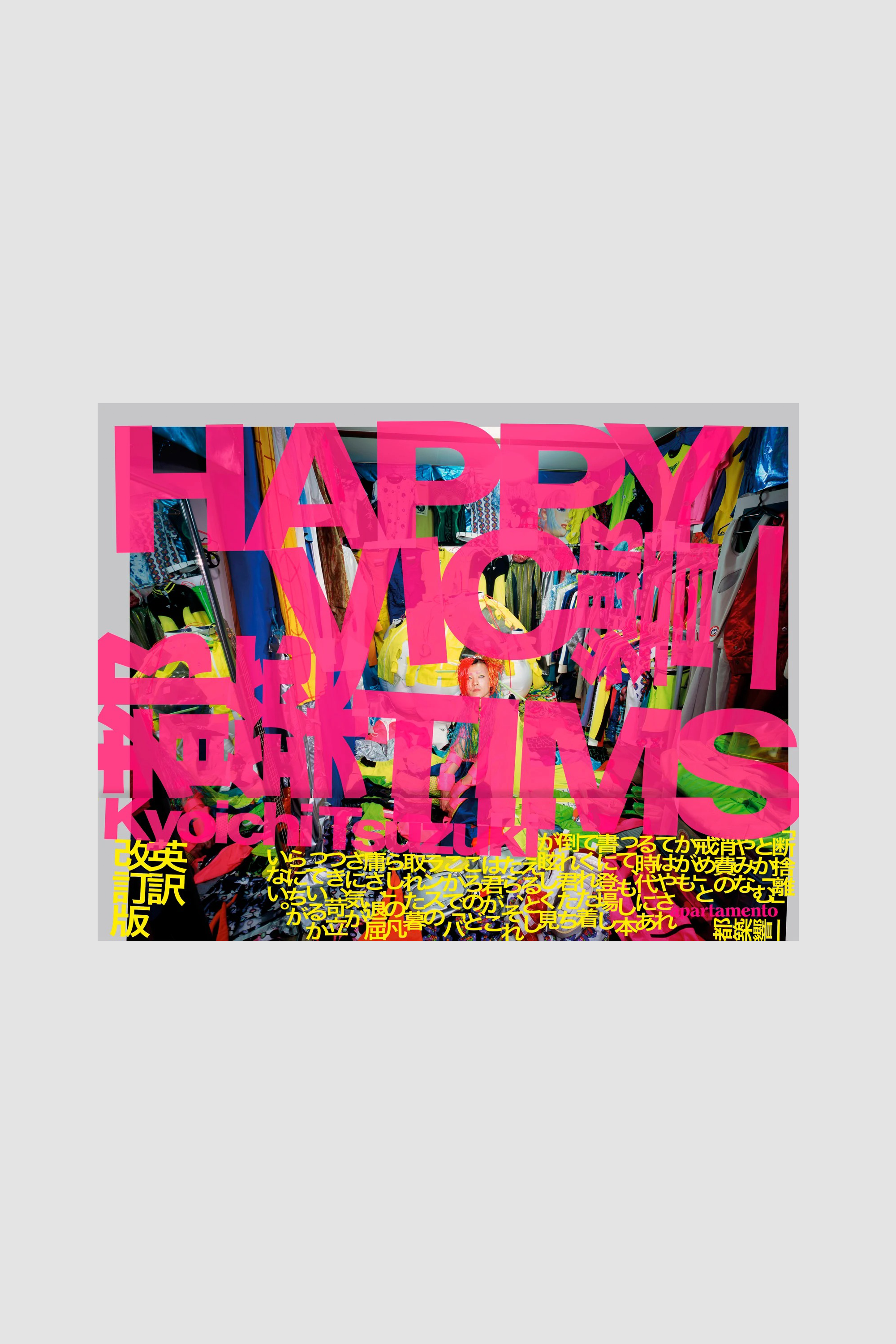 Happy Victims. Kyoichi Tsuzuki_1